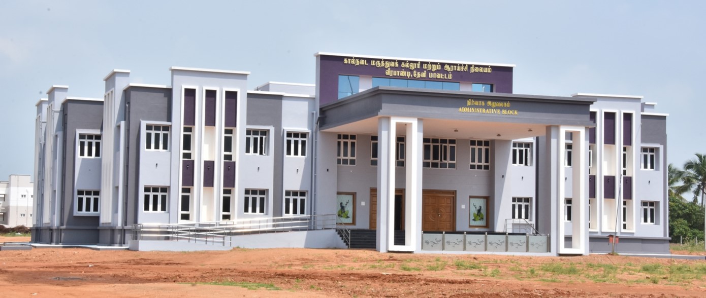 VCRI Theni Admin Building