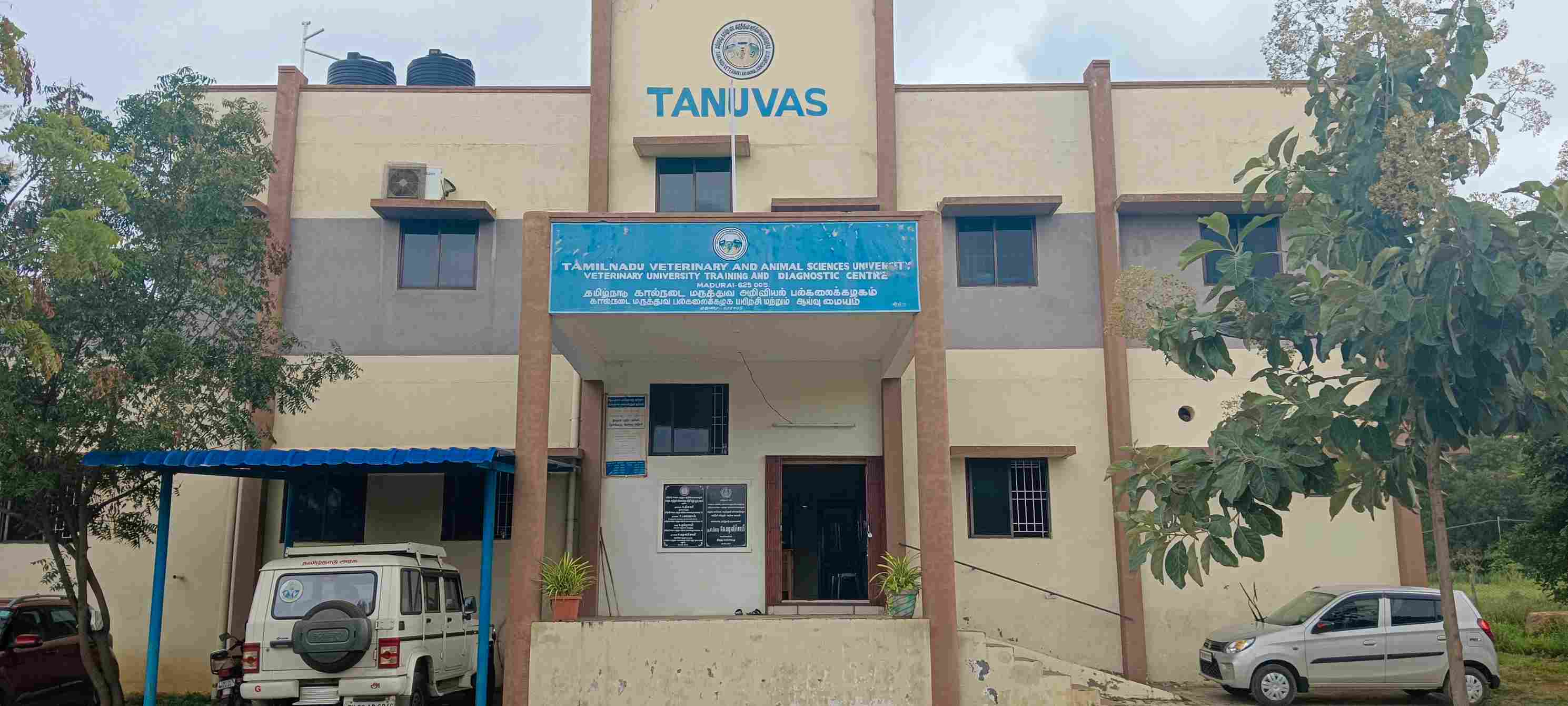 Veterinary University Training and Diagnostic Centre, Madurai